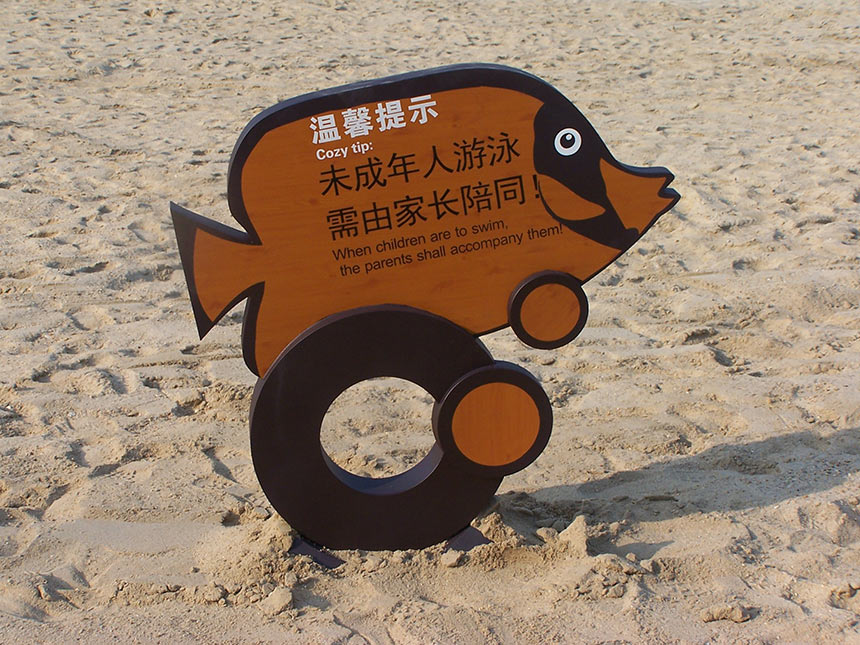标识标牌怎么贴?标识标牌如何挂? 标识标牌怎么贴?标识标牌如何挂?